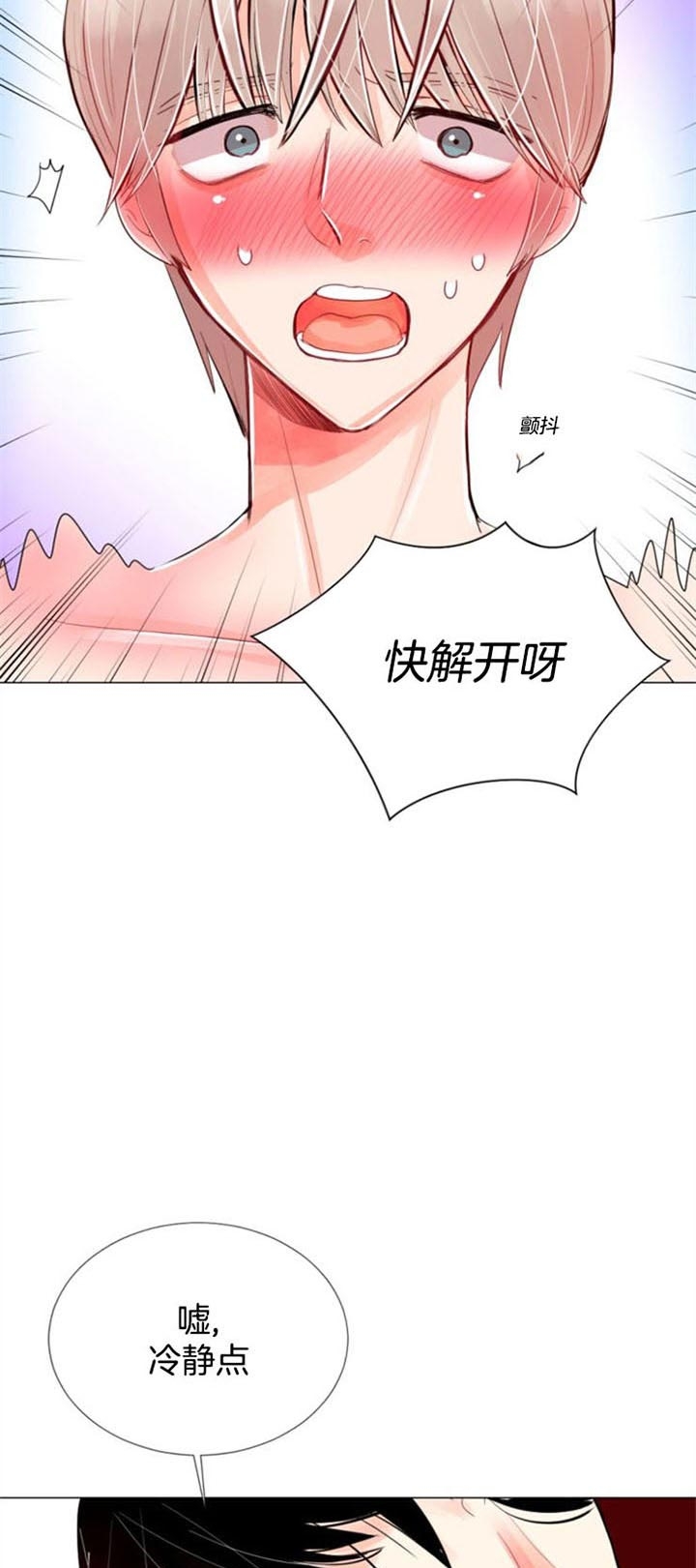《万人迷的小透明》漫画最新章节第45话免费下拉式在线观看章节第【4】张图片