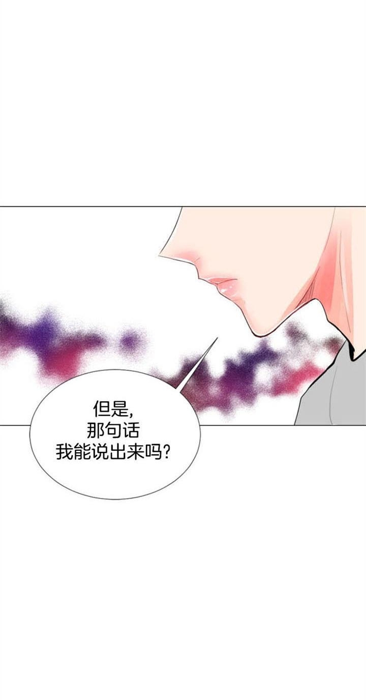 《万人迷的小透明》漫画最新章节第30话免费下拉式在线观看章节第【20】张图片