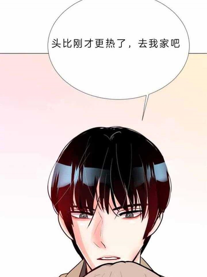 《万人迷的小透明》漫画最新章节第71话免费下拉式在线观看章节第【15】张图片