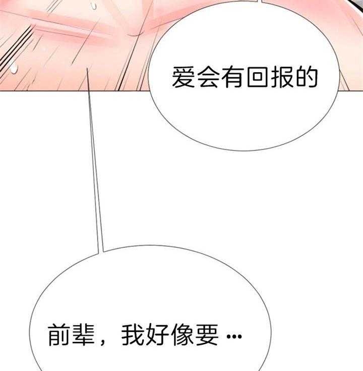 《万人迷的小透明》漫画最新章节第62话免费下拉式在线观看章节第【36】张图片