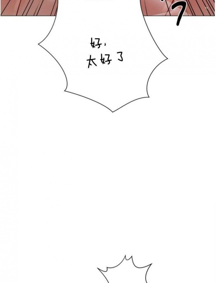 《万人迷的小透明》漫画最新章节第82话免费下拉式在线观看章节第【27】张图片