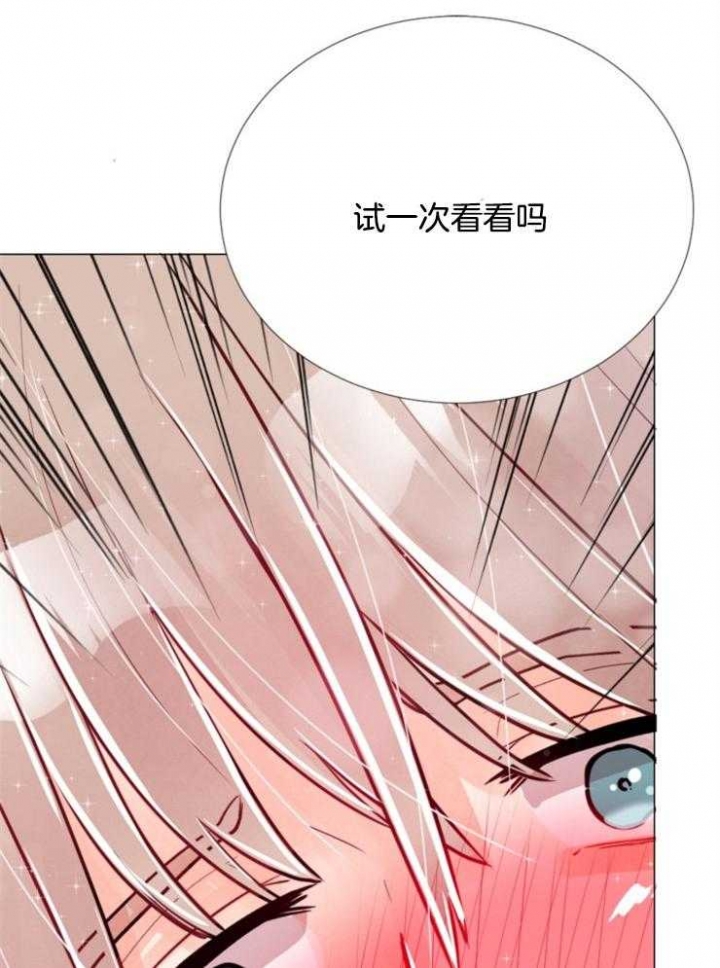 《万人迷的小透明》漫画最新章节第82话免费下拉式在线观看章节第【10】张图片