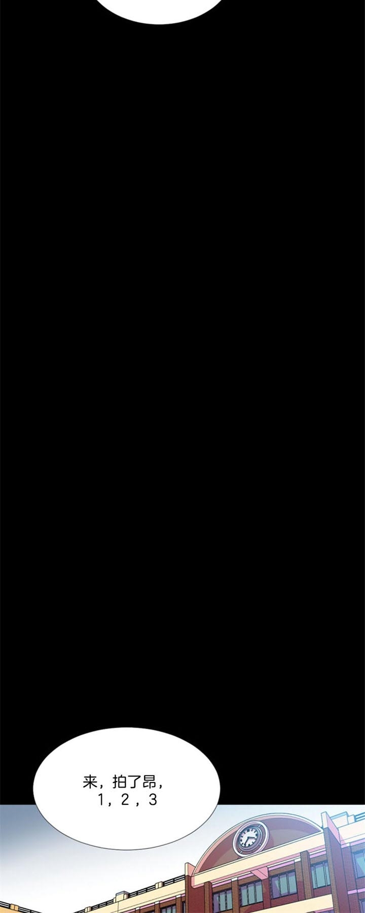 《万人迷的小透明》漫画最新章节第43话免费下拉式在线观看章节第【12】张图片