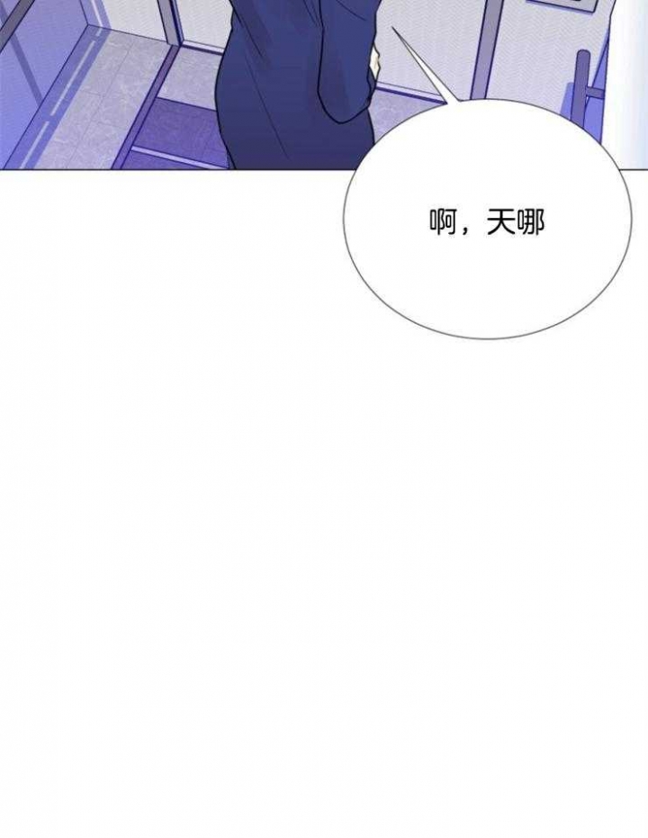 《万人迷的小透明》漫画最新章节第84话免费下拉式在线观看章节第【5】张图片