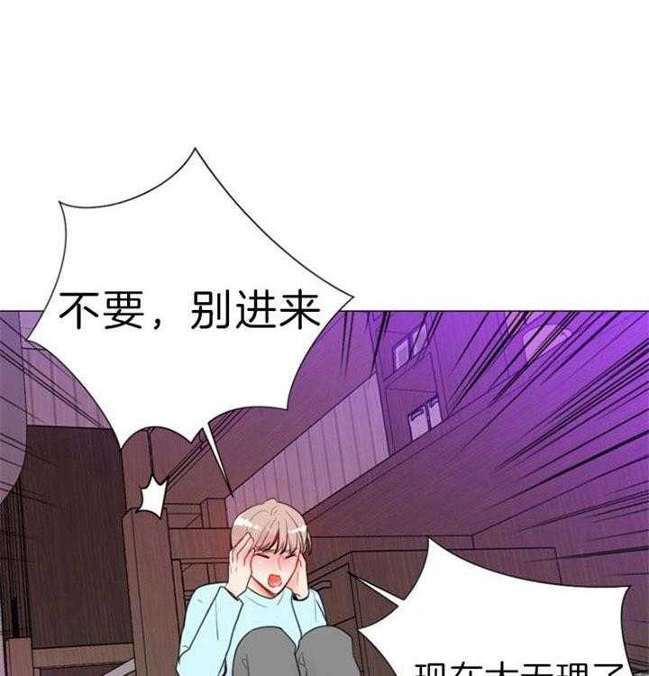 《万人迷的小透明》漫画最新章节第58话免费下拉式在线观看章节第【28】张图片