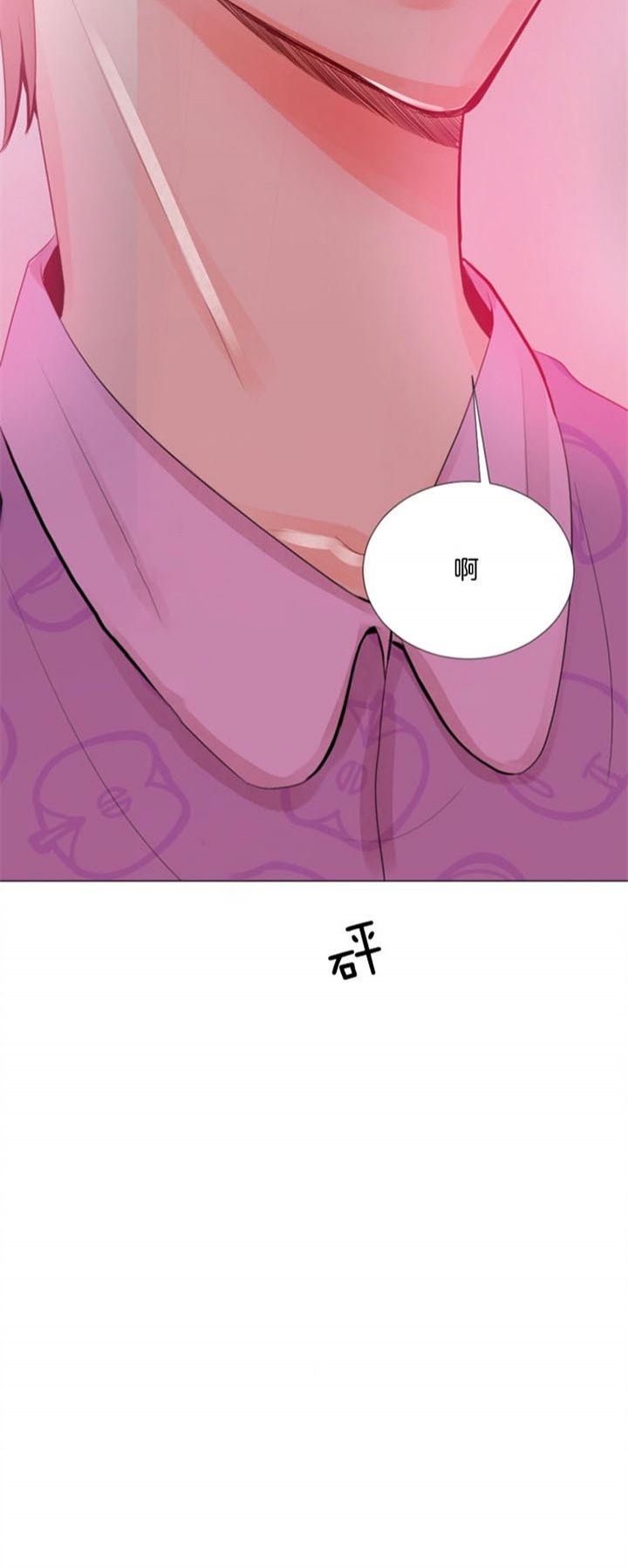 《万人迷的小透明》漫画最新章节第35话免费下拉式在线观看章节第【11】张图片