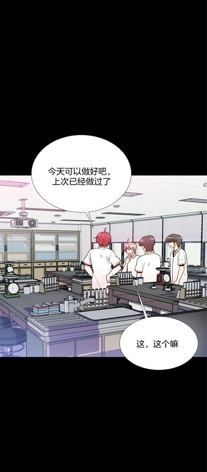《万人迷的小透明》漫画最新章节第42话免费下拉式在线观看章节第【2】张图片