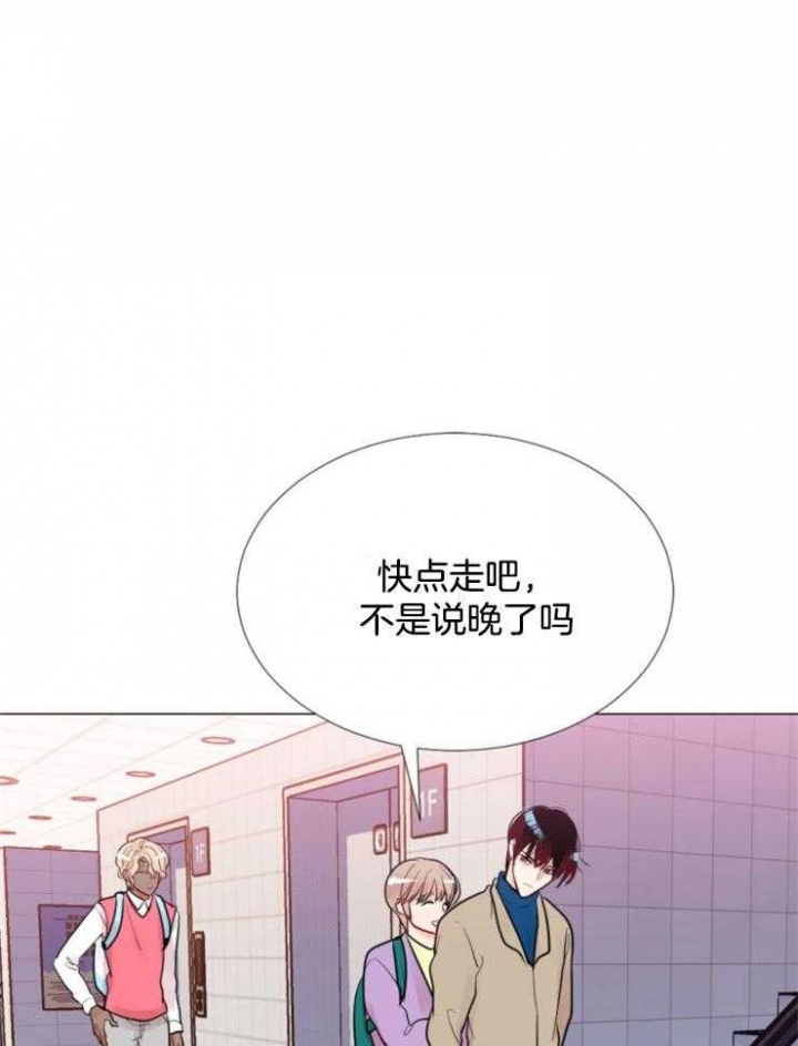 《万人迷的小透明》漫画最新章节第80话免费下拉式在线观看章节第【25】张图片