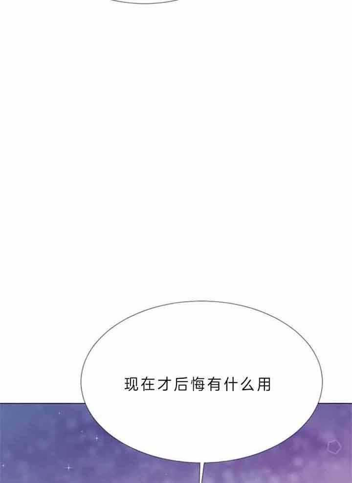 《万人迷的小透明》漫画最新章节第70话免费下拉式在线观看章节第【28】张图片