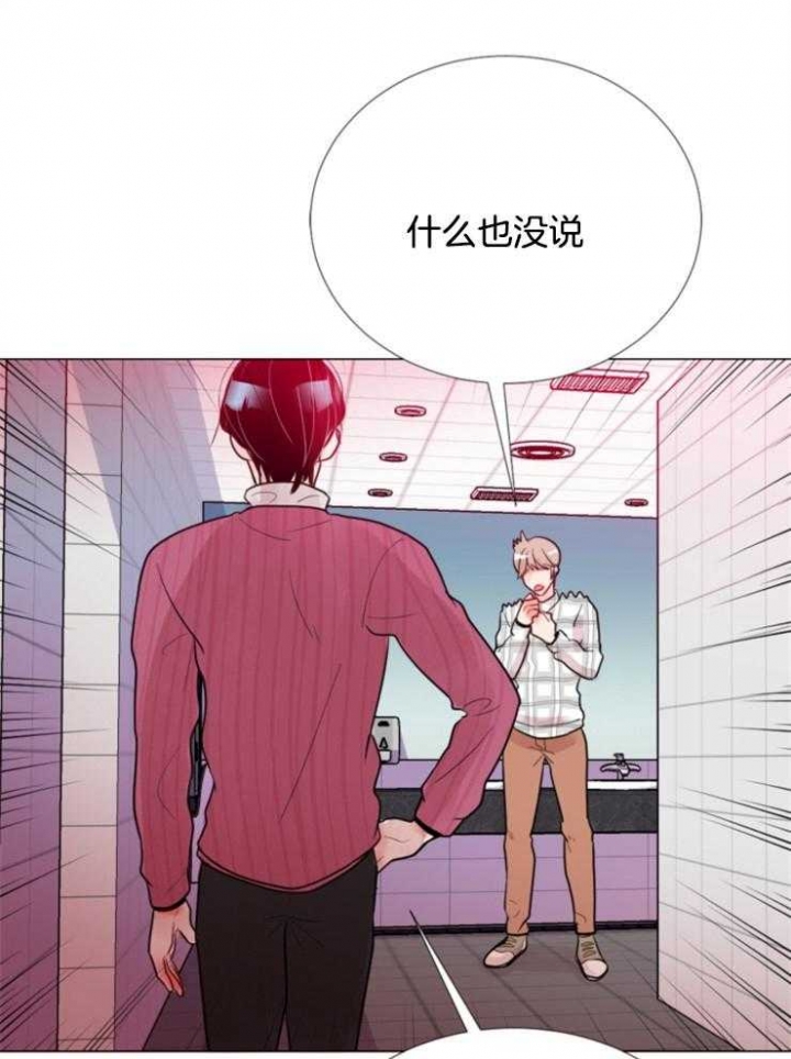 《万人迷的小透明》漫画最新章节第77话免费下拉式在线观看章节第【1】张图片