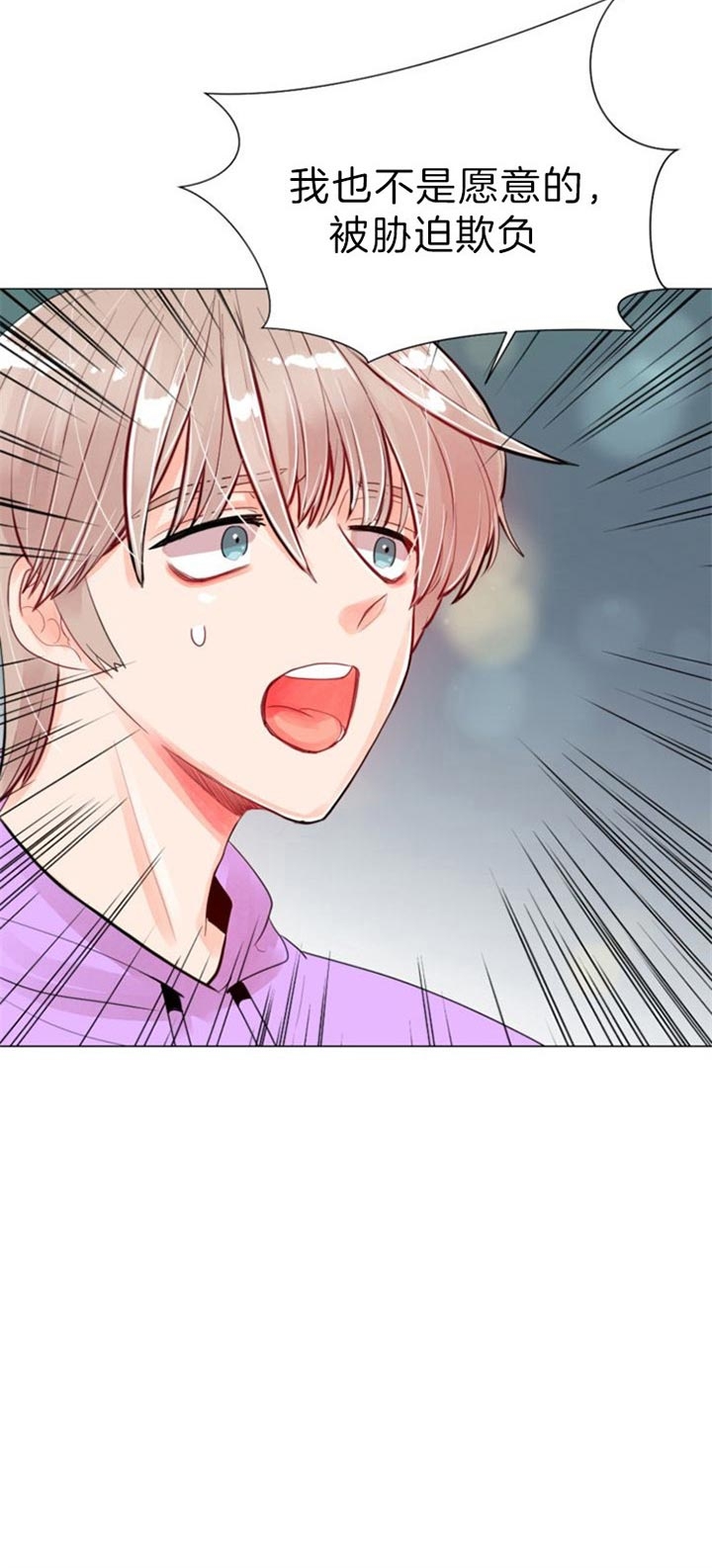 《万人迷的小透明》漫画最新章节第48话免费下拉式在线观看章节第【6】张图片