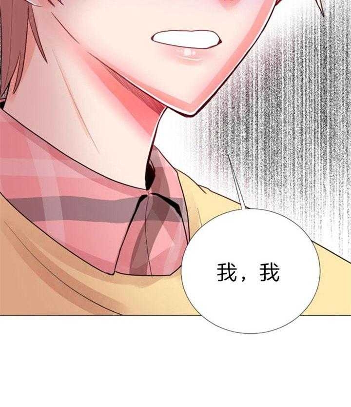《万人迷的小透明》漫画最新章节第55话免费下拉式在线观看章节第【24】张图片