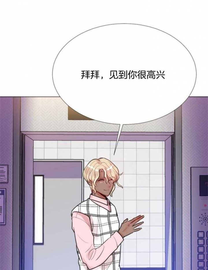 《万人迷的小透明》漫画最新章节第84话免费下拉式在线观看章节第【1】张图片