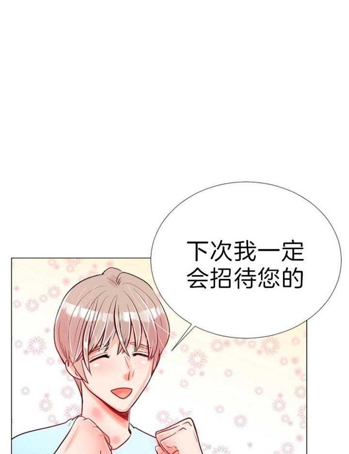 《万人迷的小透明》漫画最新章节第61话免费下拉式在线观看章节第【11】张图片