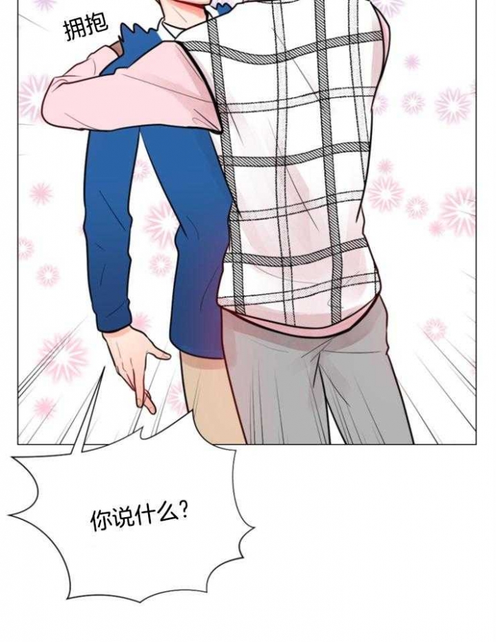 《万人迷的小透明》漫画最新章节第84话免费下拉式在线观看章节第【12】张图片