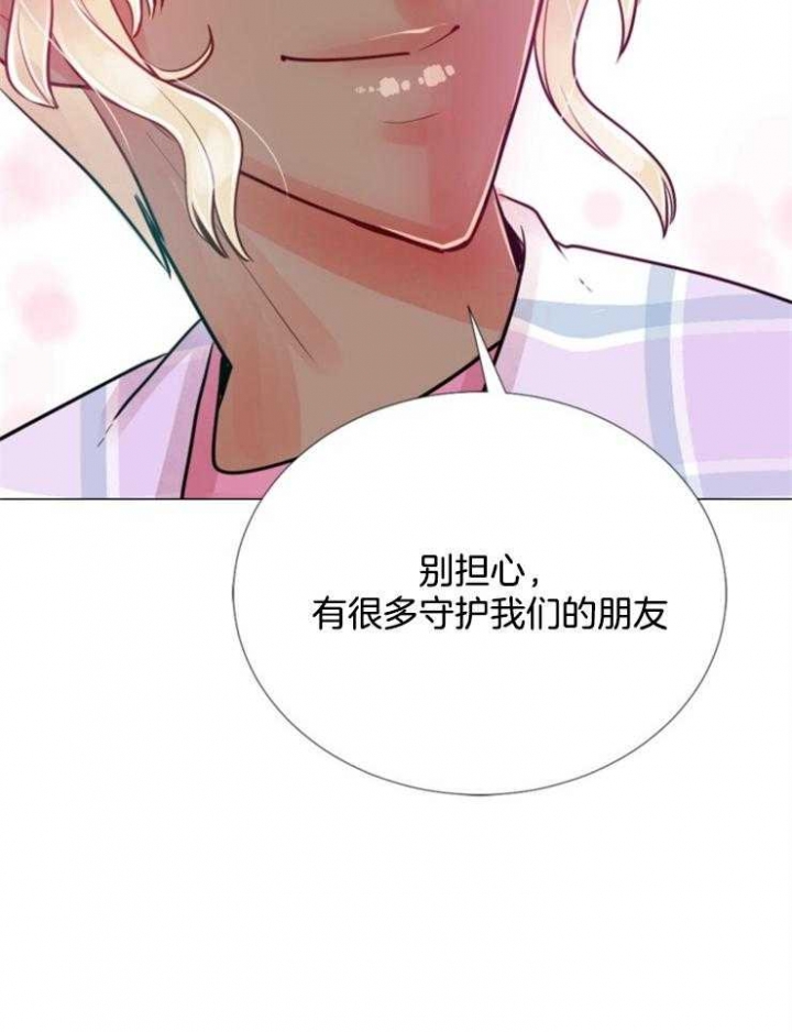 《万人迷的小透明》漫画最新章节第81话免费下拉式在线观看章节第【35】张图片