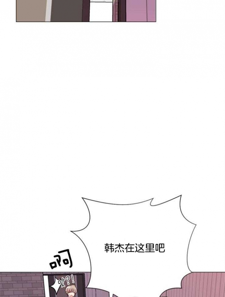 《万人迷的小透明》漫画最新章节第75话免费下拉式在线观看章节第【16】张图片