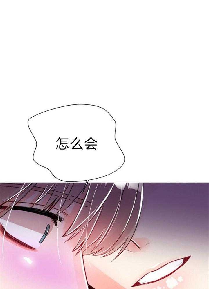 《万人迷的小透明》漫画最新章节第63话免费下拉式在线观看章节第【19】张图片