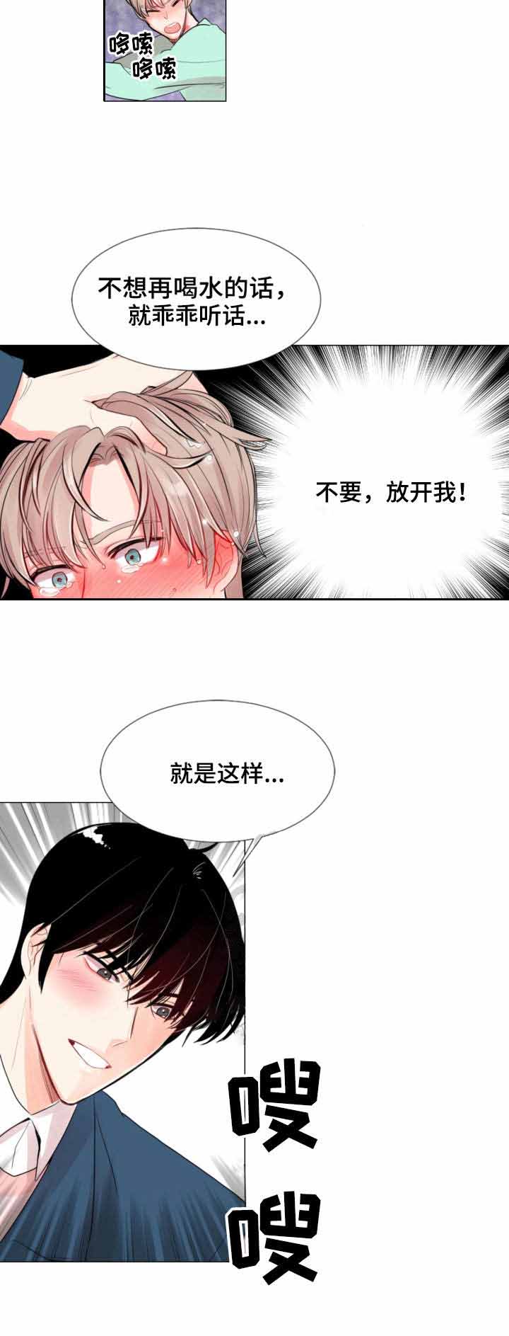 《万人迷的小透明》漫画最新章节第5话免费下拉式在线观看章节第【6】张图片