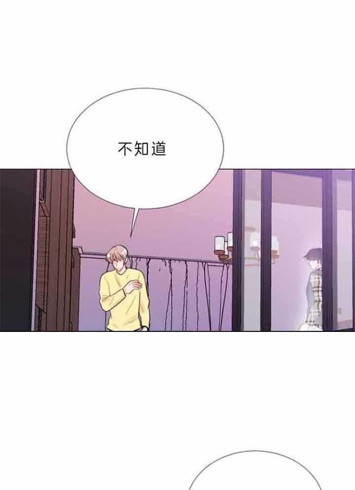 《万人迷的小透明》漫画最新章节第65话免费下拉式在线观看章节第【1】张图片