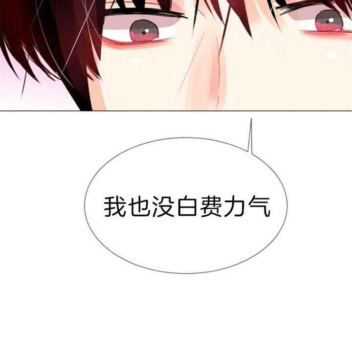 《万人迷的小透明》漫画最新章节第57话免费下拉式在线观看章节第【8】张图片