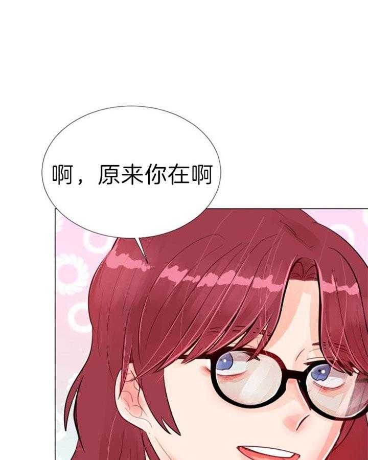 《万人迷的小透明》漫画最新章节第59话免费下拉式在线观看章节第【3】张图片