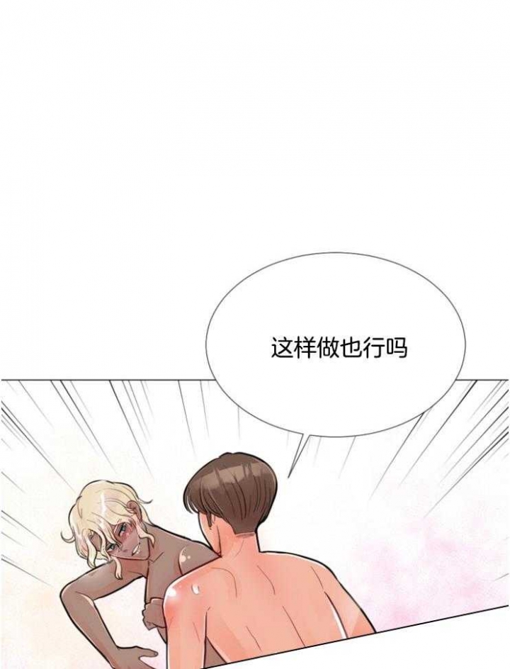 《万人迷的小透明》漫画最新章节第82话免费下拉式在线观看章节第【24】张图片