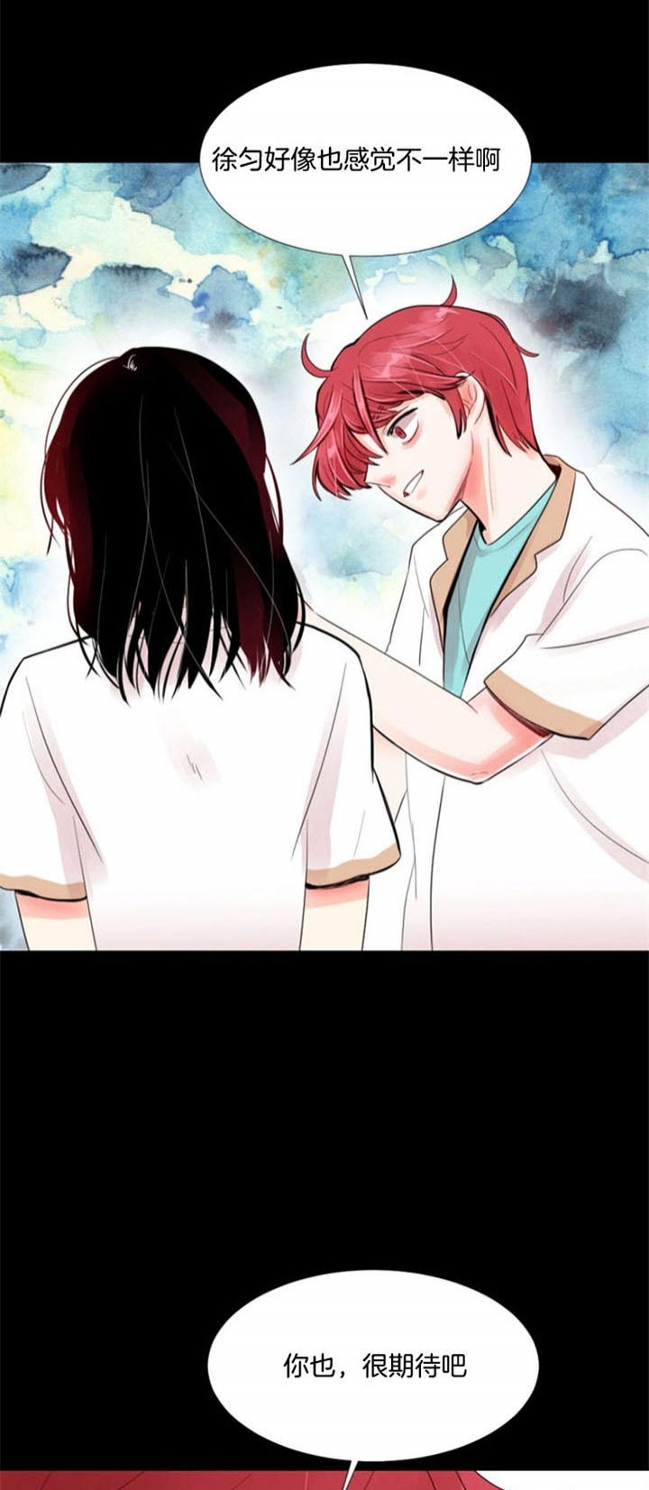 《万人迷的小透明》漫画最新章节第43话免费下拉式在线观看章节第【2】张图片