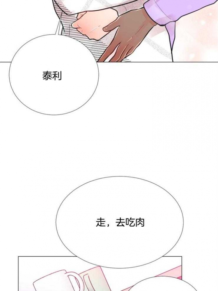 《万人迷的小透明》漫画最新章节第83话免费下拉式在线观看章节第【25】张图片