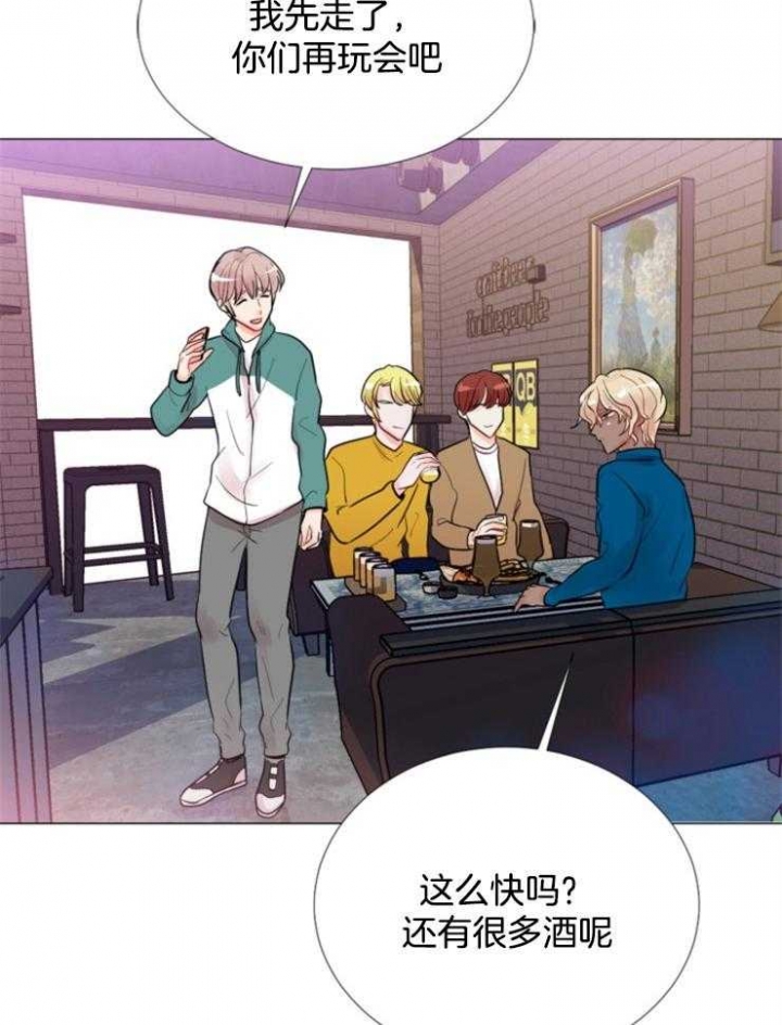 《万人迷的小透明》漫画最新章节第80话免费下拉式在线观看章节第【3】张图片