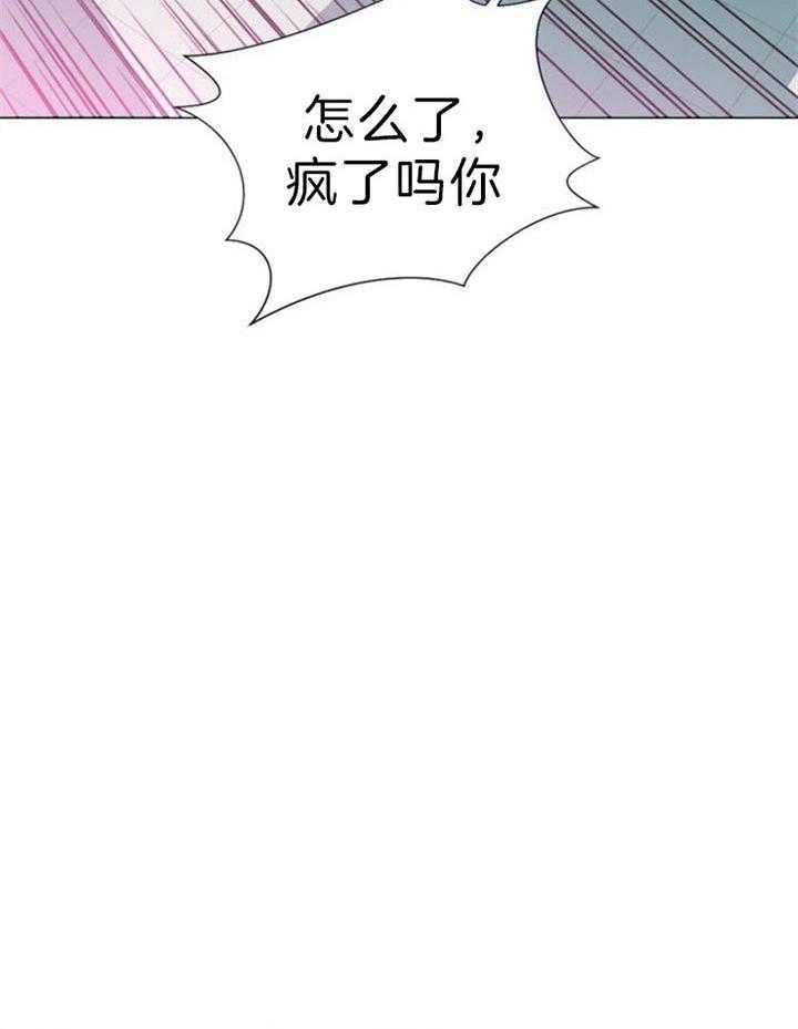 《万人迷的小透明》漫画最新章节第54话免费下拉式在线观看章节第【10】张图片