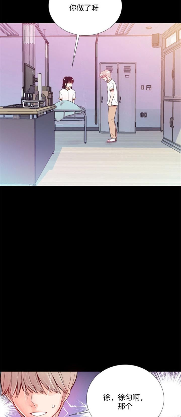 《万人迷的小透明》漫画最新章节第38话免费下拉式在线观看章节第【11】张图片