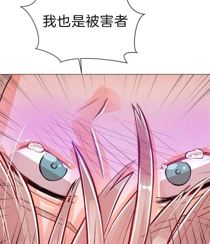 《万人迷的小透明》漫画最新章节第55话免费下拉式在线观看章节第【32】张图片