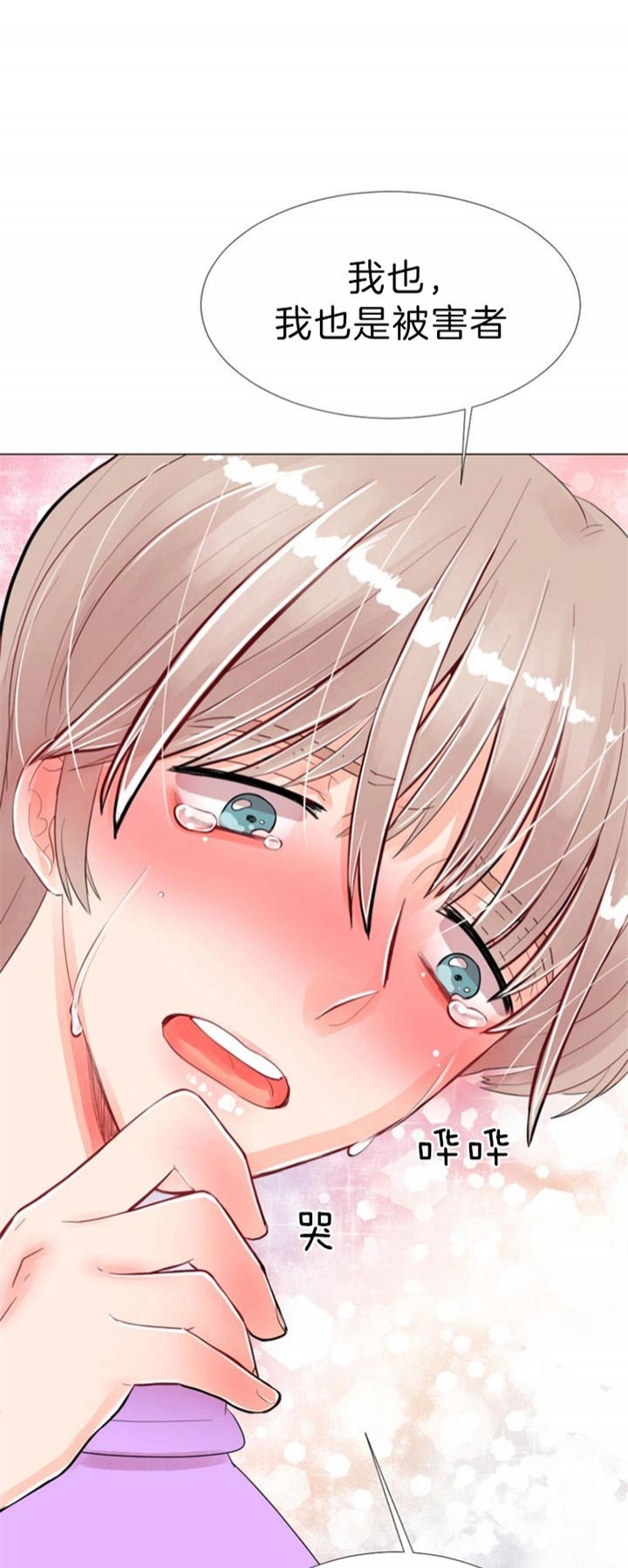 《万人迷的小透明》漫画最新章节第48话免费下拉式在线观看章节第【11】张图片