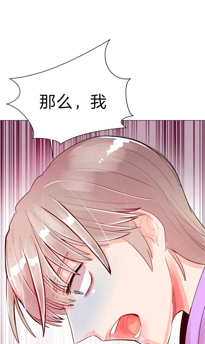 《万人迷的小透明》漫画最新章节第49话免费下拉式在线观看章节第【20】张图片