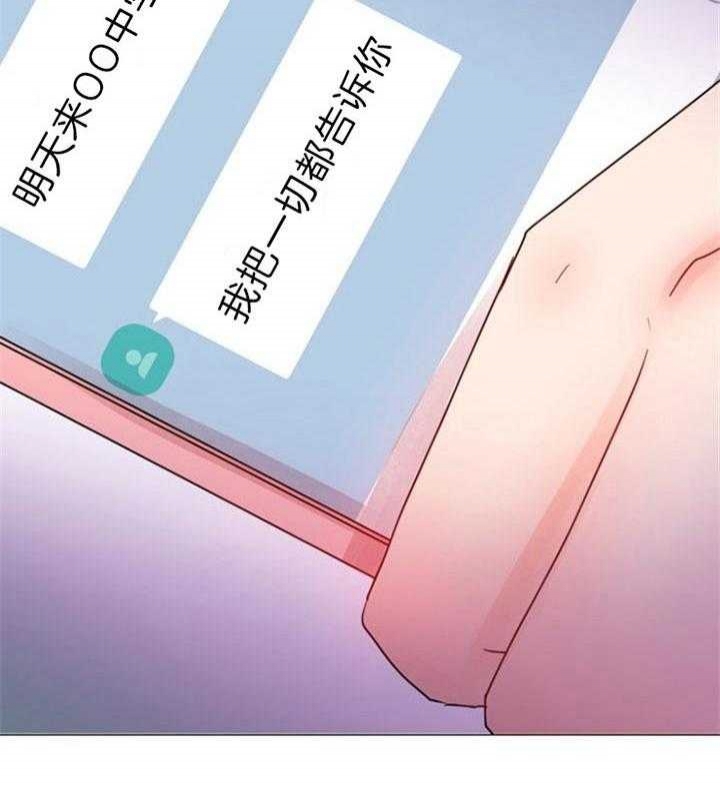 《万人迷的小透明》漫画最新章节第53话免费下拉式在线观看章节第【28】张图片