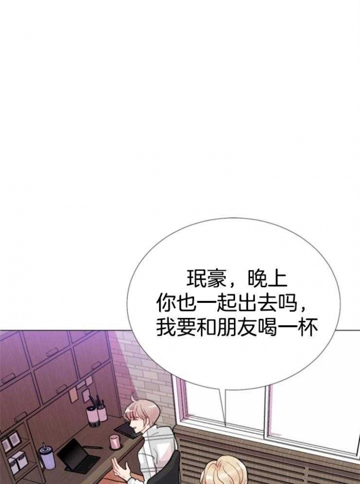 《万人迷的小透明》漫画最新章节第79话免费下拉式在线观看章节第【21】张图片