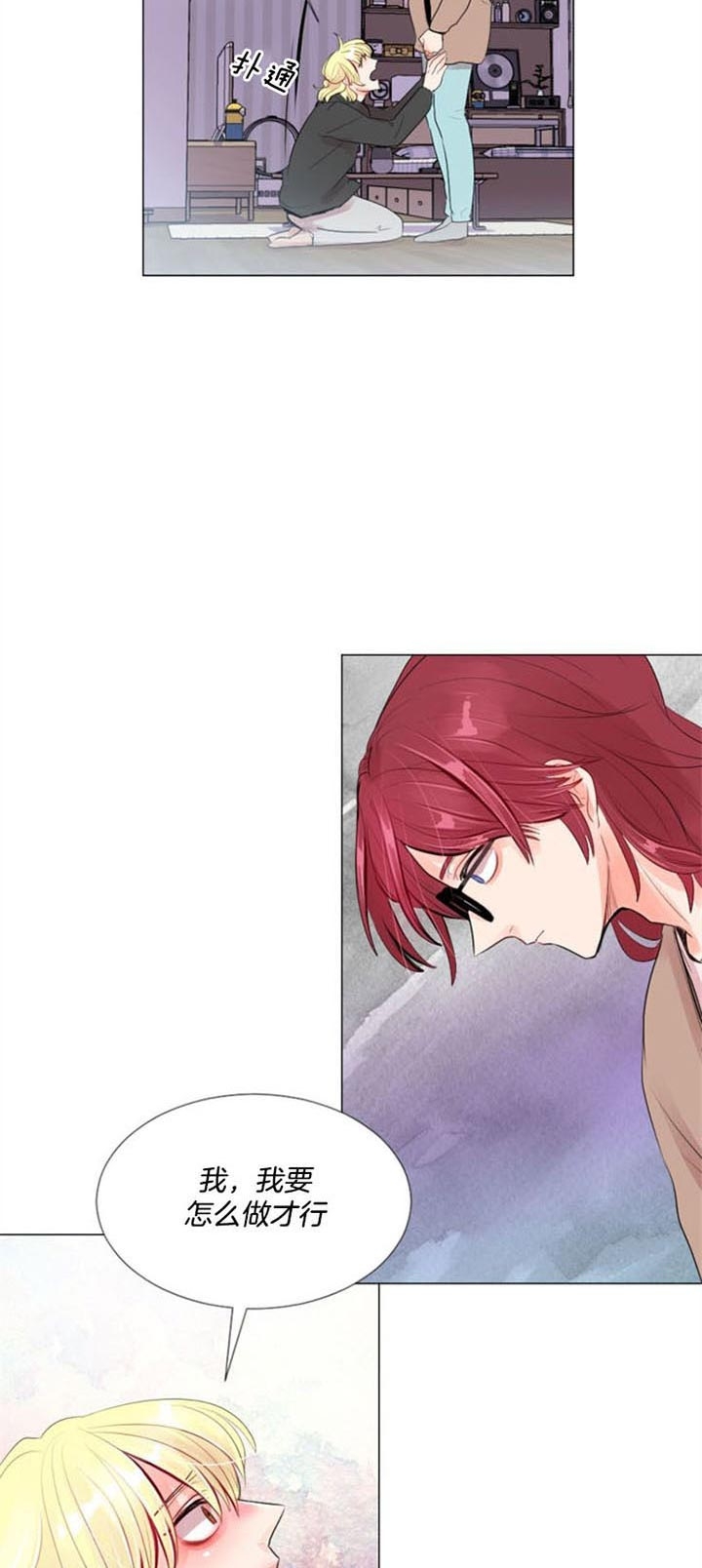 《万人迷的小透明》漫画最新章节第24话免费下拉式在线观看章节第【5】张图片