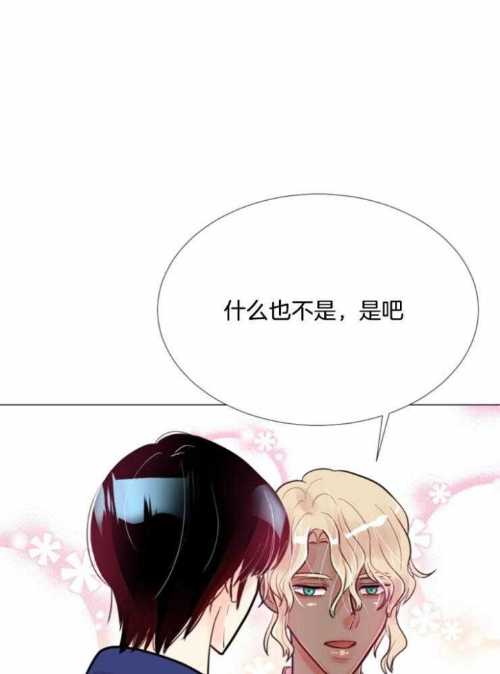 《万人迷的小透明》漫画最新章节第83话免费下拉式在线观看章节第【38】张图片