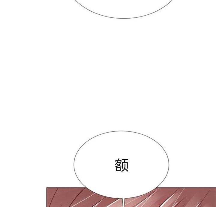 《万人迷的小透明》漫画最新章节第57话免费下拉式在线观看章节第【35】张图片