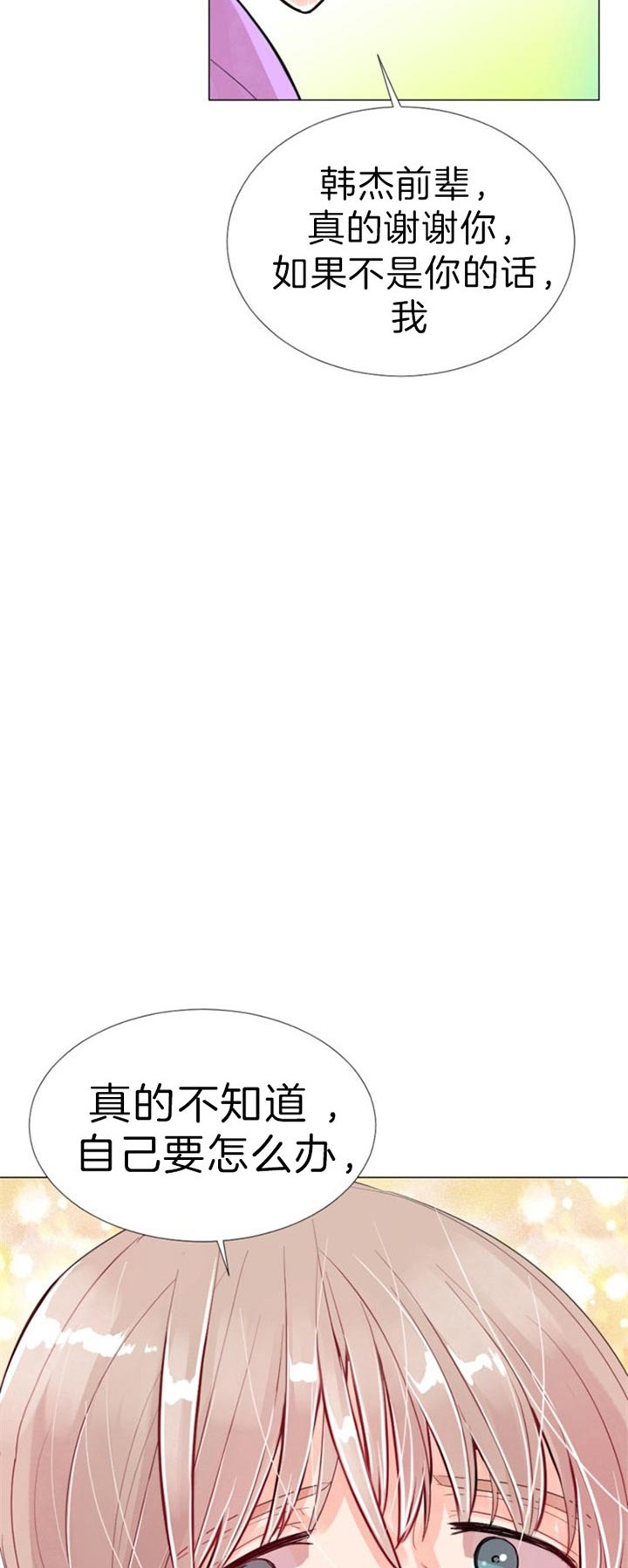 《万人迷的小透明》漫画最新章节第49话免费下拉式在线观看章节第【7】张图片