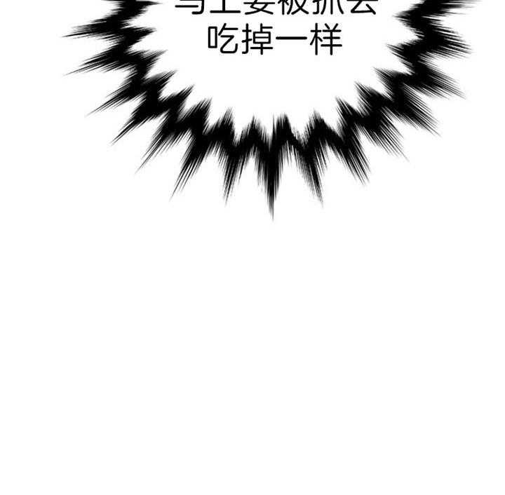 《万人迷的小透明》漫画最新章节第53话免费下拉式在线观看章节第【8】张图片