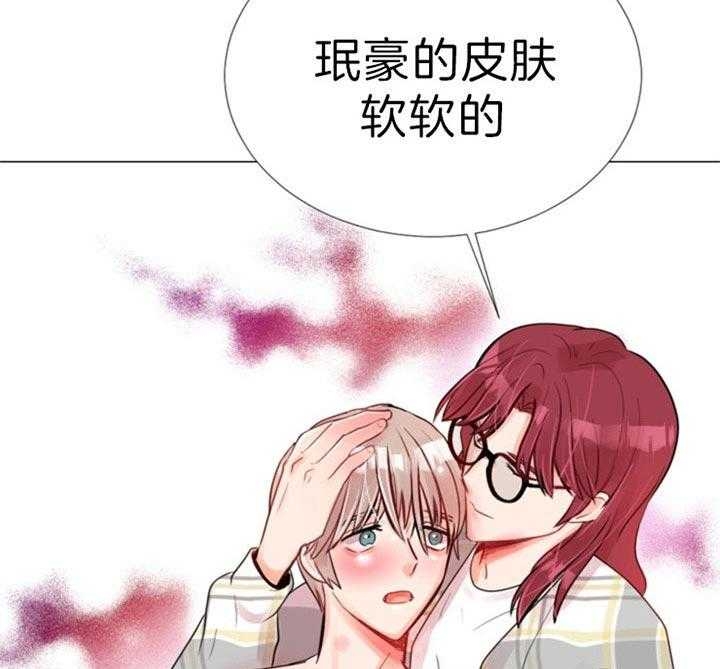 《万人迷的小透明》漫画最新章节第62话免费下拉式在线观看章节第【19】张图片