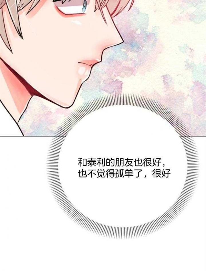 《万人迷的小透明》漫画最新章节第84话免费下拉式在线观看章节第【36】张图片