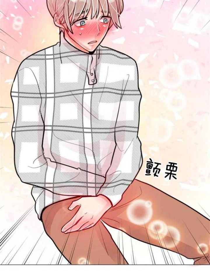 《万人迷的小透明》漫画最新章节第78话免费下拉式在线观看章节第【7】张图片