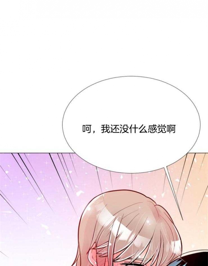 《万人迷的小透明》漫画最新章节第74话免费下拉式在线观看章节第【1】张图片