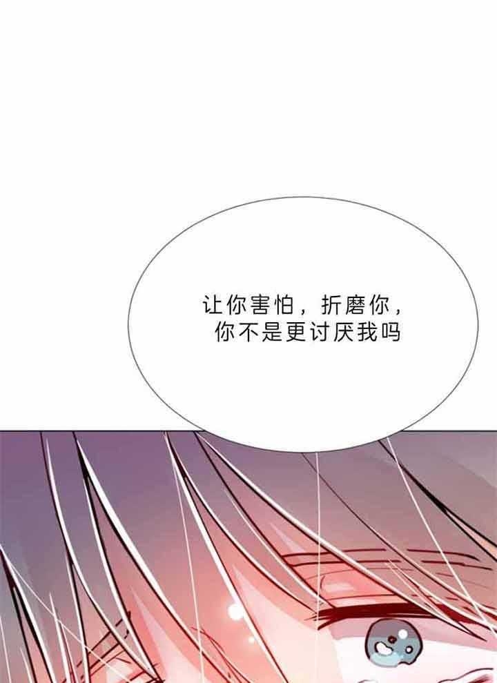 《万人迷的小透明》漫画最新章节第69话免费下拉式在线观看章节第【19】张图片