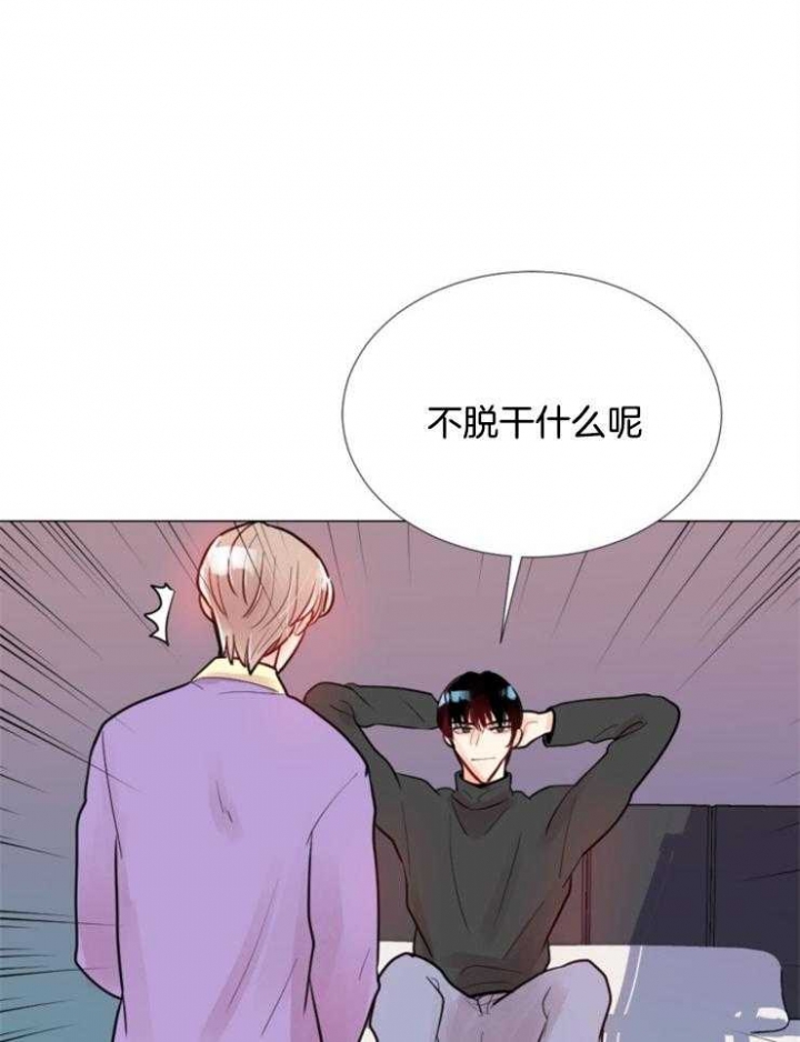 《万人迷的小透明》漫画最新章节第73话免费下拉式在线观看章节第【6】张图片