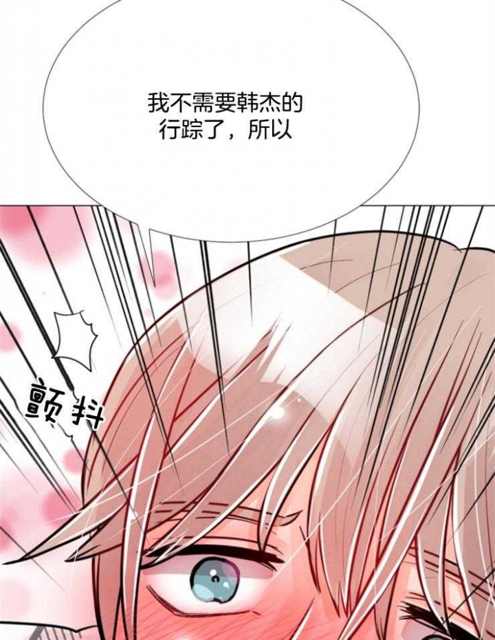 《万人迷的小透明》漫画最新章节第78话免费下拉式在线观看章节第【16】张图片