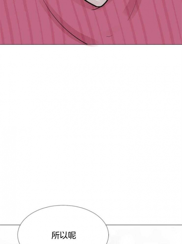 《万人迷的小透明》漫画最新章节第77话免费下拉式在线观看章节第【6】张图片